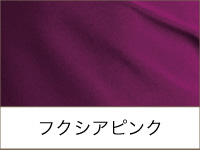 Chrisanne フクシアピンク