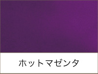 Chrisanne ホットマジェンタ