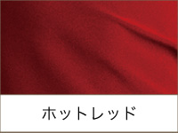 Chrisanne ホットレッド