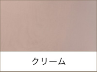 DANZA クリーム