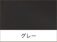 DANZA グレー