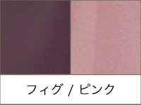 FDカンパニー フィグ / ピンク