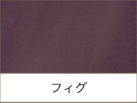 FDカンパニー フィグ