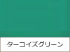 Takadance タカダンス　ターコイズグリーン